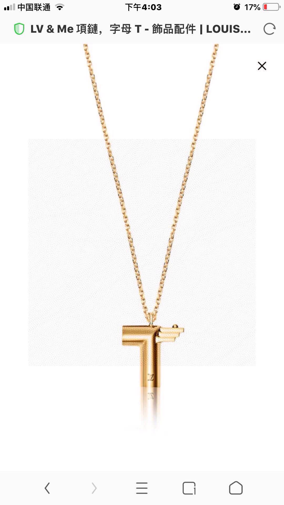 LV & Me Necklace, Letter T - Fashion Accessories | LOUIS VUITTON